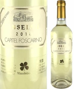 カピテル フォスカリーノ