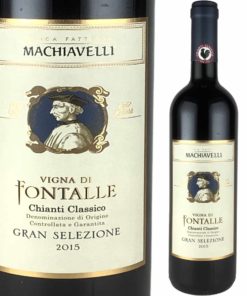 フォンタッレ キアンティ クラッシコ グラン セレツィオーネ