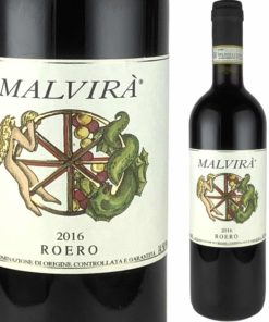 ロエロ ロッソ / マルヴィラ