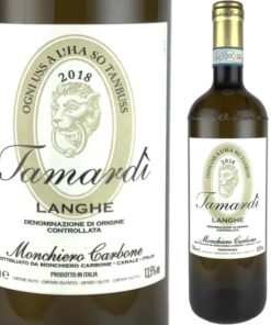 ランゲ ビアンコ タマルディ