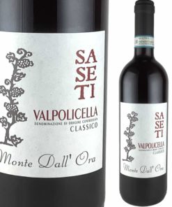 ヴァルポリチェッラ クラッシコ サセーティ