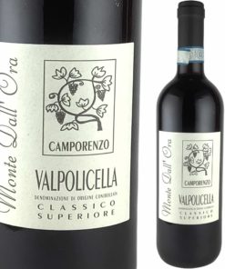 ヴァルポリチェッラ クラッシコ スーペリオーレ カンポレンツォ