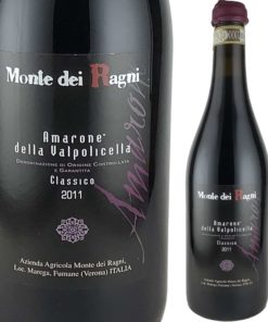 アマローネ クラッシコ デッラ ヴァルポリチェッラ