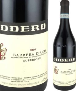 バルベーラ ダルバ スペリオーレ