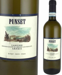 ランゲ アルネイス / プンセット