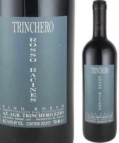 ロッソ ラシーヌ