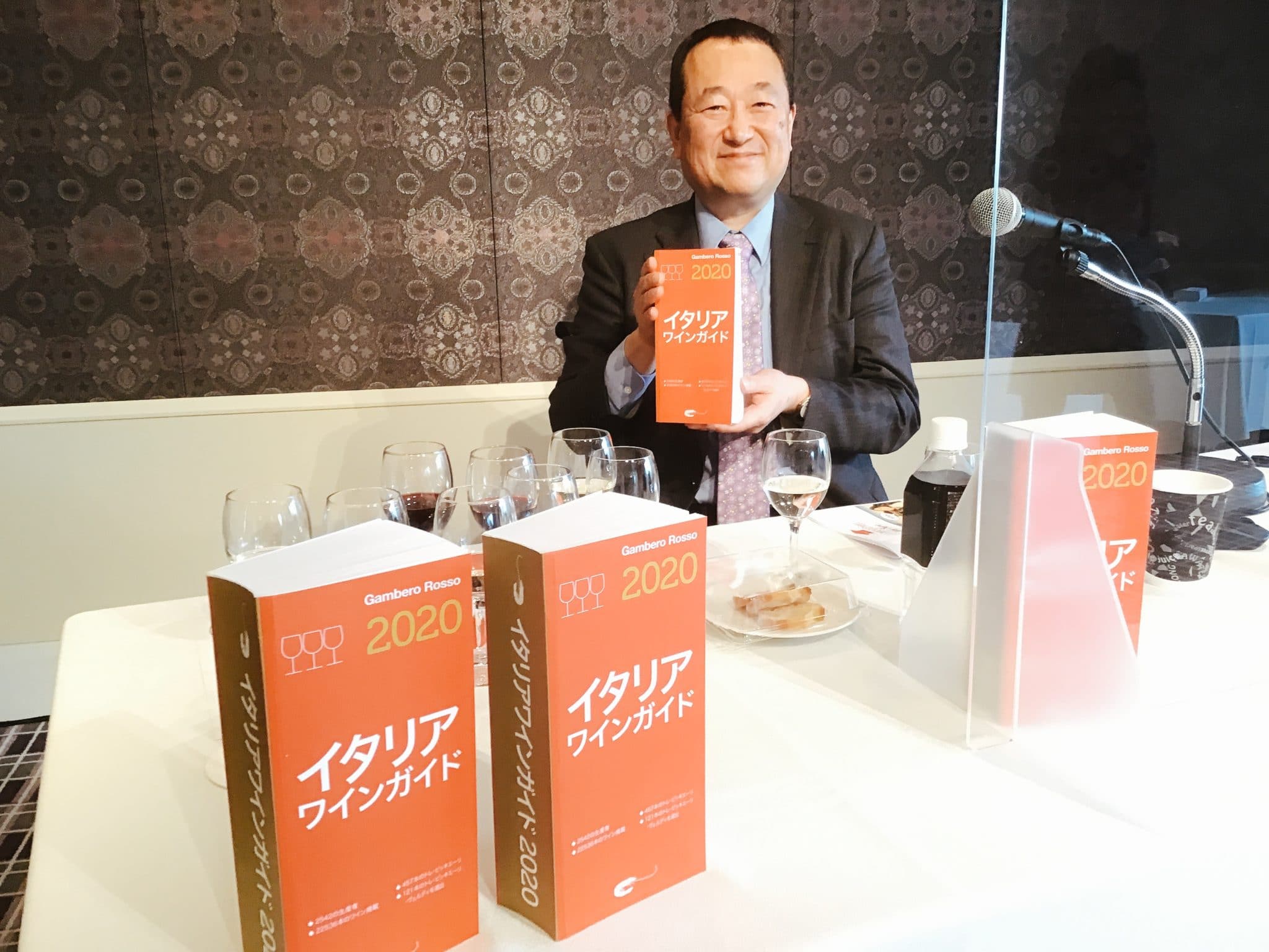 ガンベロ・ロッソ2021 | イタリアワイン専門通販イル・カーリチェ