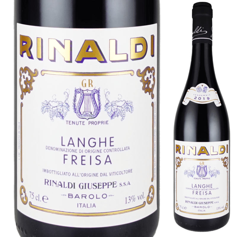ランゲ フレイザ / ジュゼッペ リナルディ | イタリアワイン専門通販