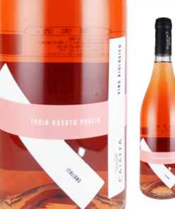 トロイア ロザート / カイアッファ