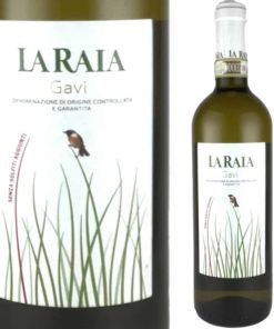 ガヴィ / ラ・ライア